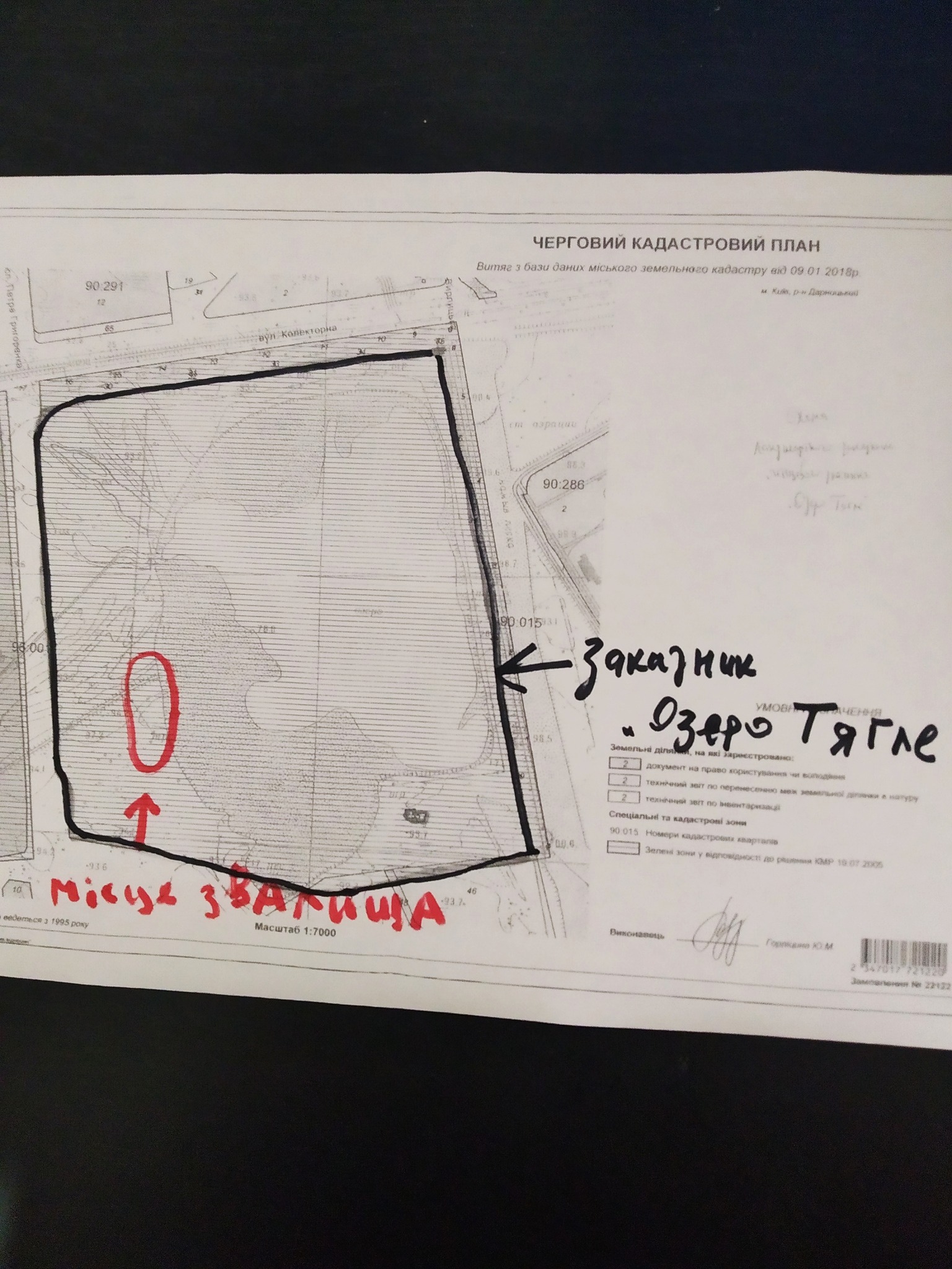 Фото: facebook.com/kekz.ua