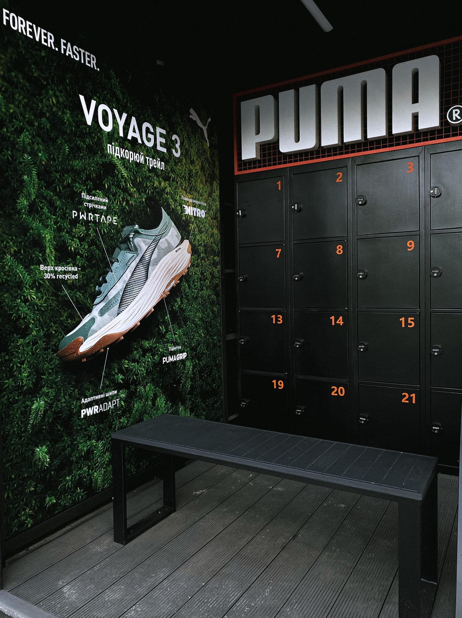 Фото: facebook.com/UaSportTV