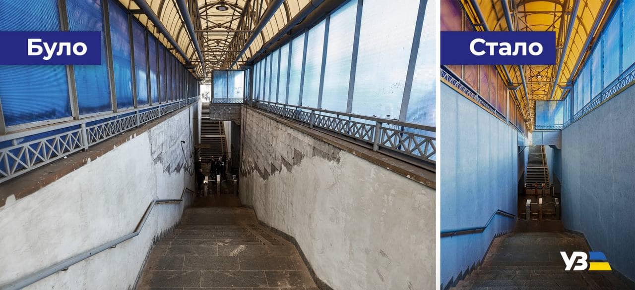 Фото: facebook.com/Ukrzaliznytsia