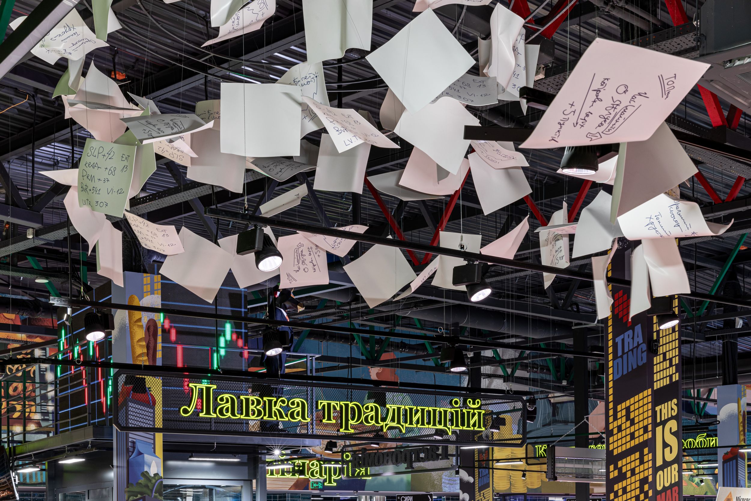 Фото: Сільпо