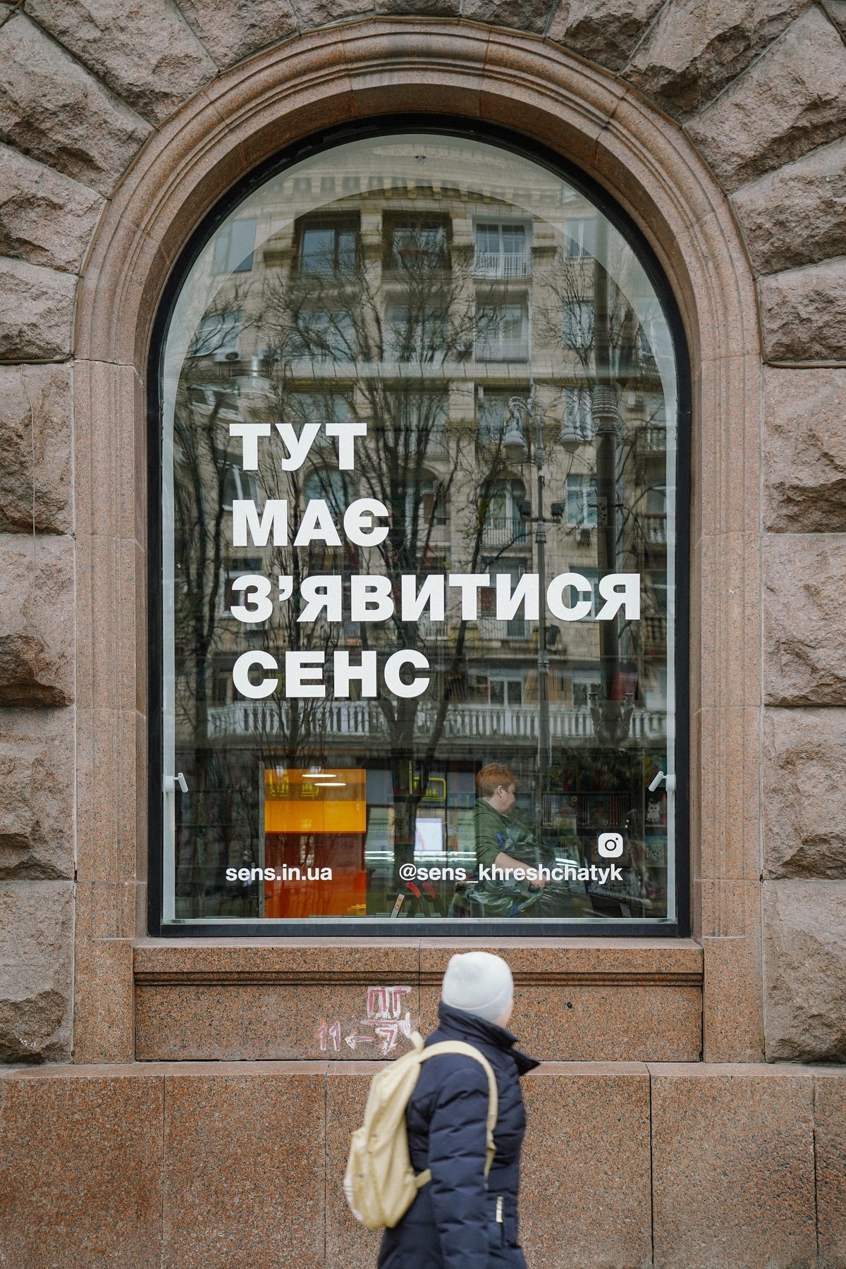 Фото: village.com.ua