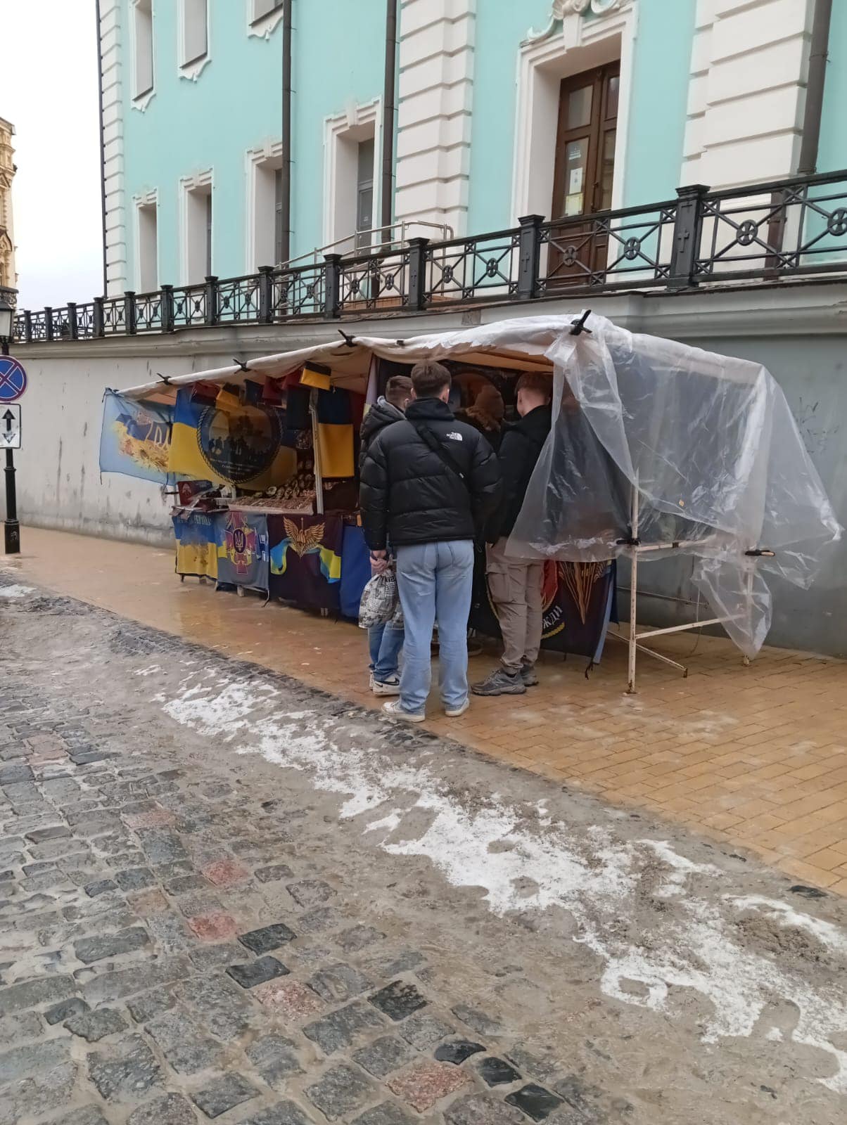 Фото: facebook.com/PodilRDA