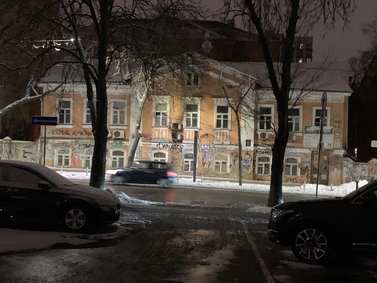 Фото: facebook.com/AmiDPerov