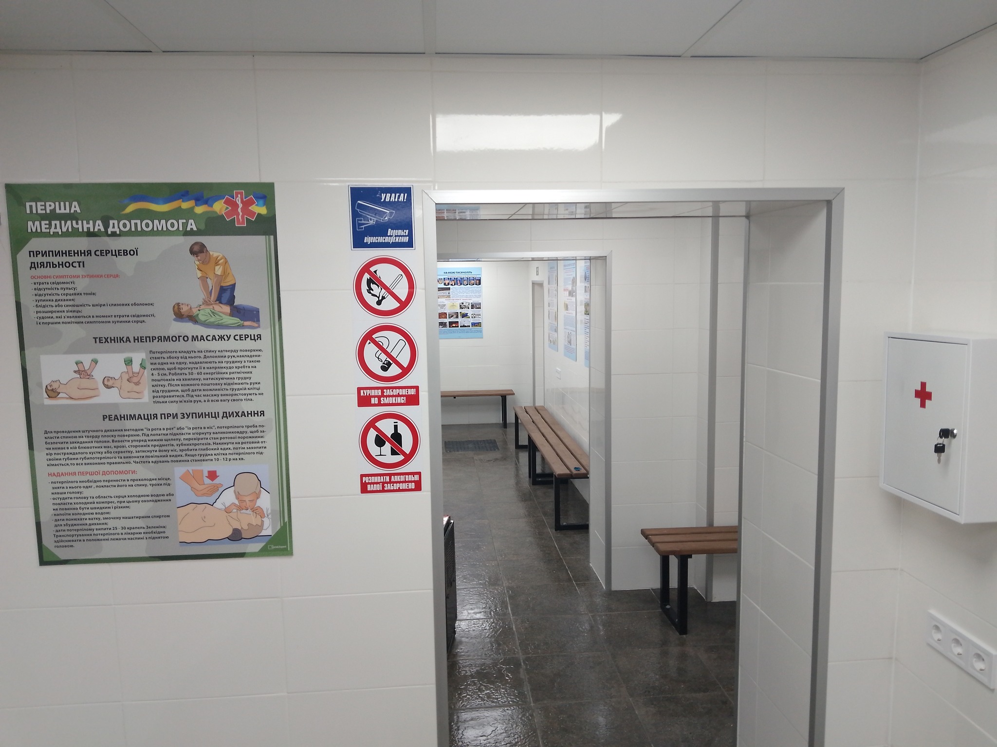 Фото: facebook.com/deuobolon