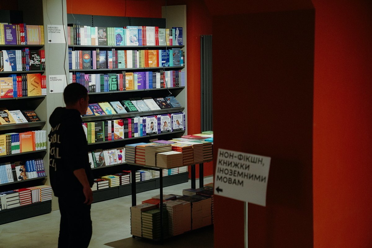 Фото: village.com.ua