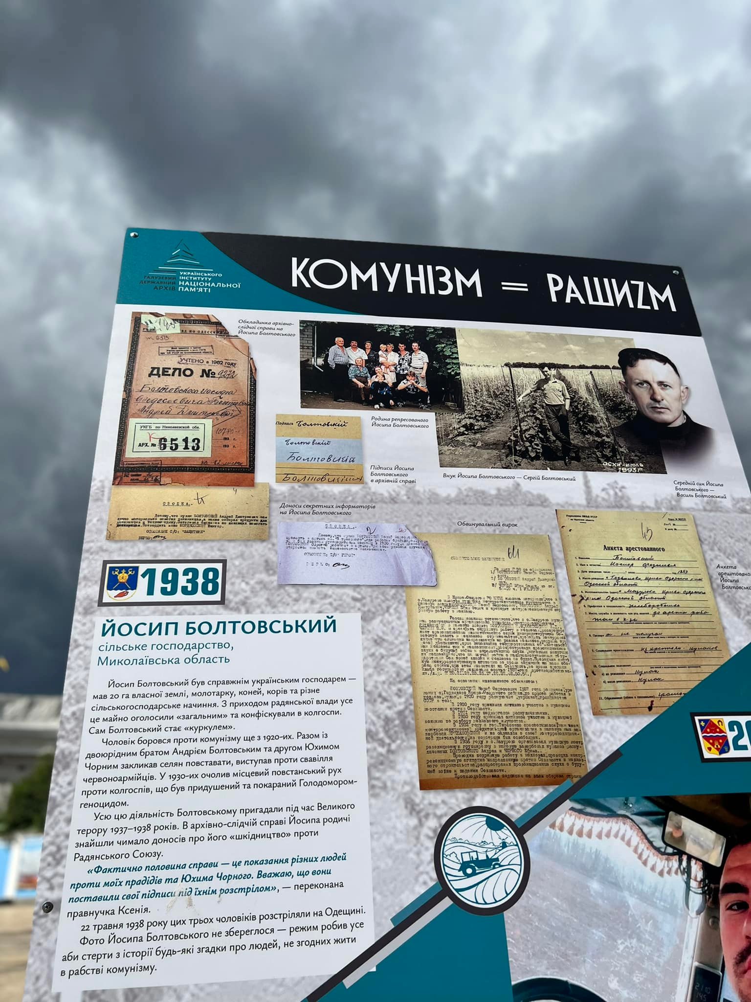 Фото: facebook.com/oleksandr.tkachenko.ua