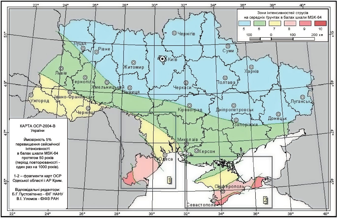 Фото: facebook.com/makahon