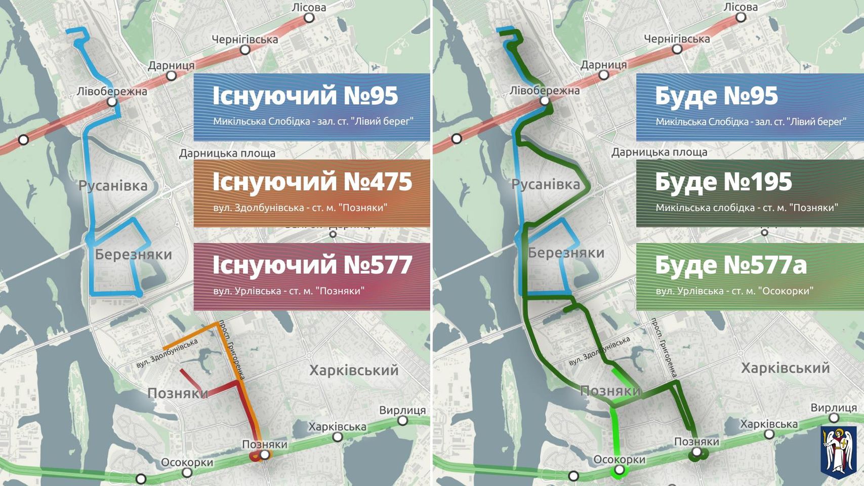 КГГА опубликовало очередные планы по изменению маршрутов городских автобусов в Киеве