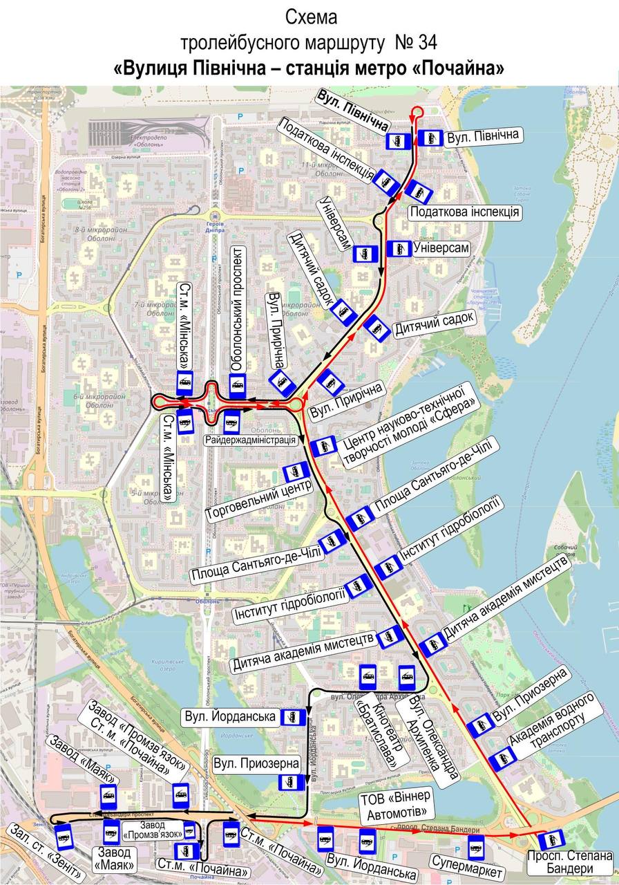 Фото: kyivcity.gov.ua