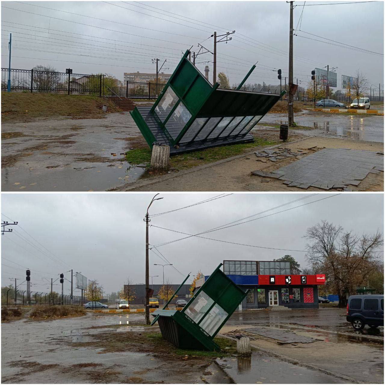 Фото: t.me/kiev_novosti1