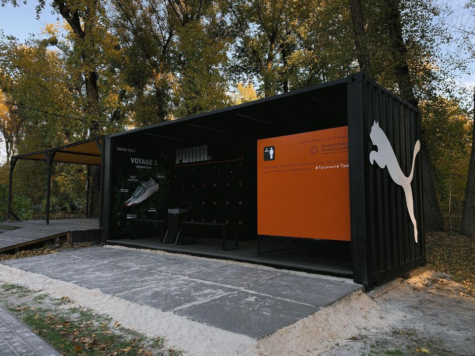 Фото: facebook.com/UaSportTV