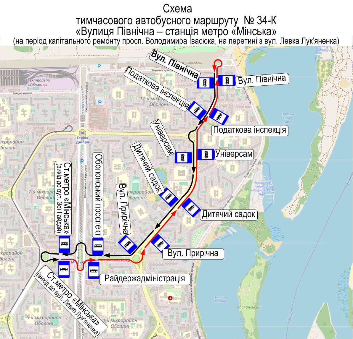 Фото: kyivcity.gov.ua