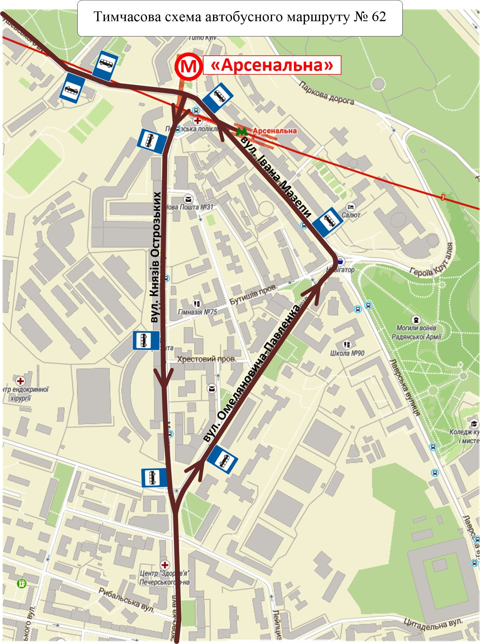 Фото: kyivcity.gov.ua