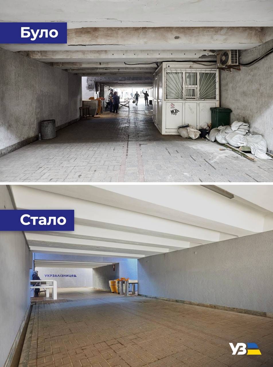 Фото: facebook.com/Ukrzaliznytsia