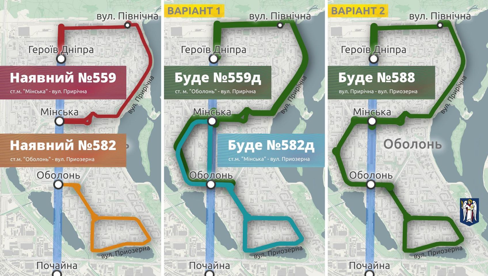 КГГА опубликовало очередные планы по изменению маршрутов городских автобусов в Киеве