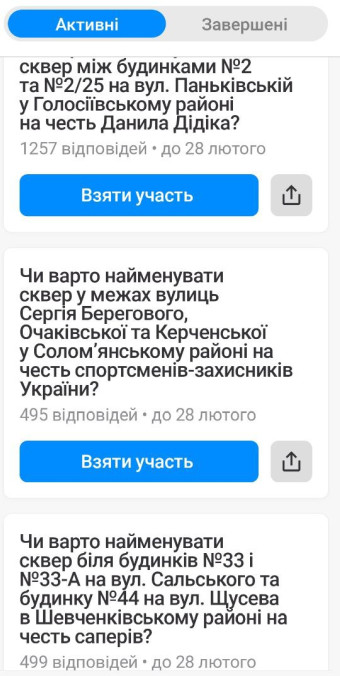 В Киеве может появиться Рыбальский ж/д мост и площадь Героев Чернигова  фото 1