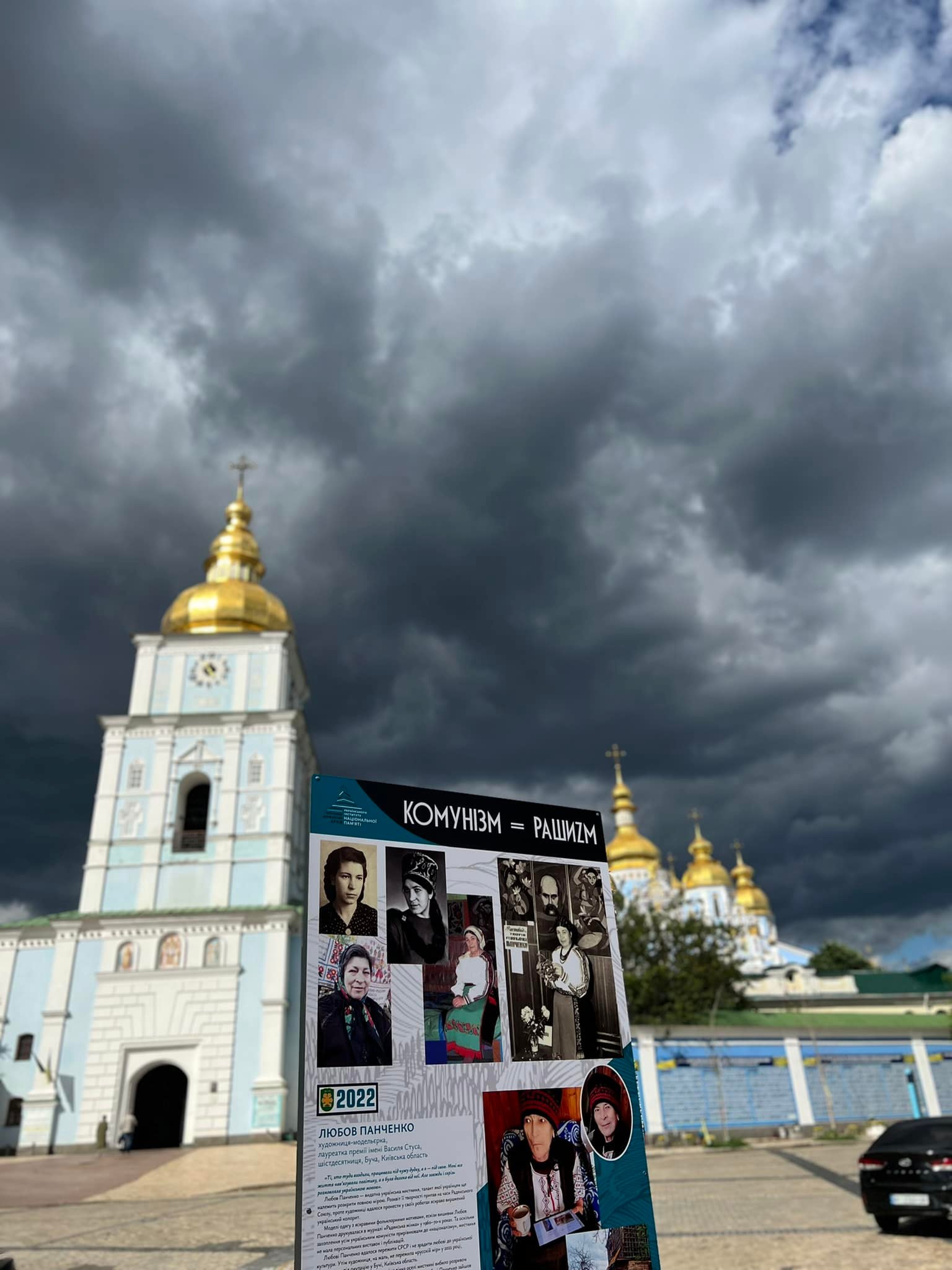 Фото: facebook.com/oleksandr.tkachenko.ua