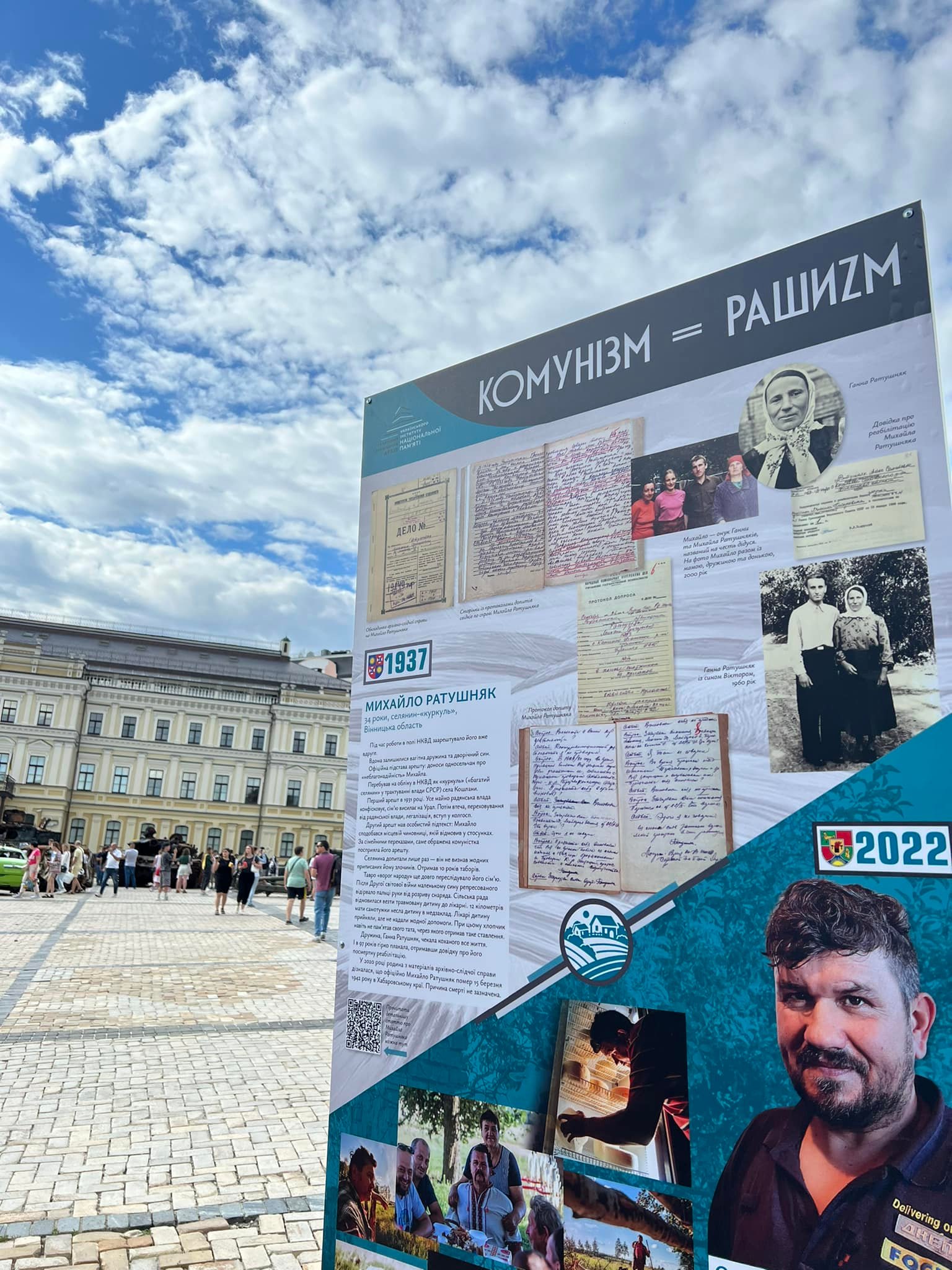 Фото: facebook.com/oleksandr.tkachenko.ua