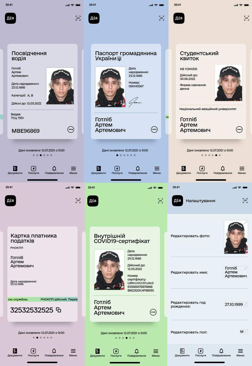 Предприимчивые: в Украине для подростков создали фейковую "Дію" фото 1