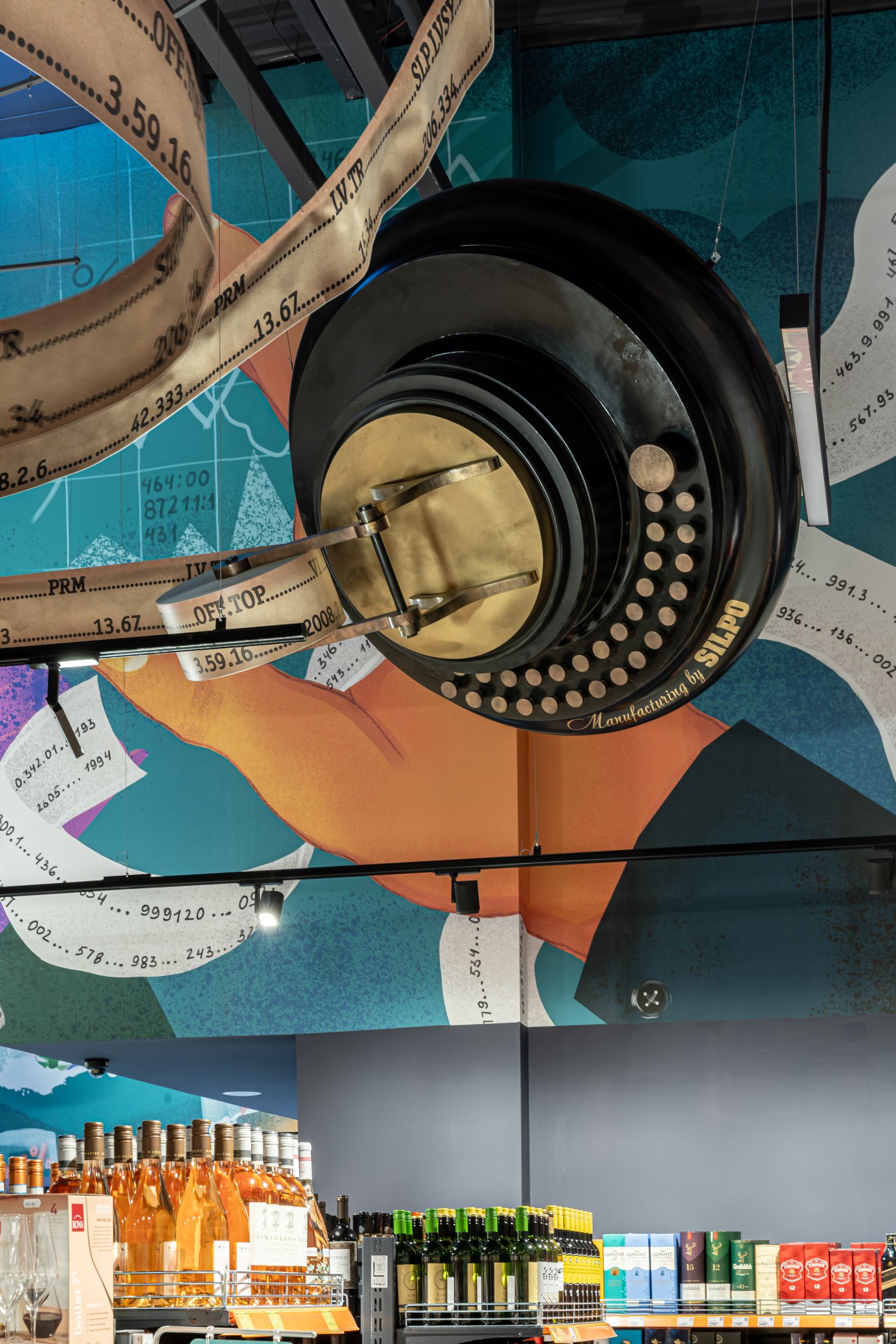 Фото: Сільпо