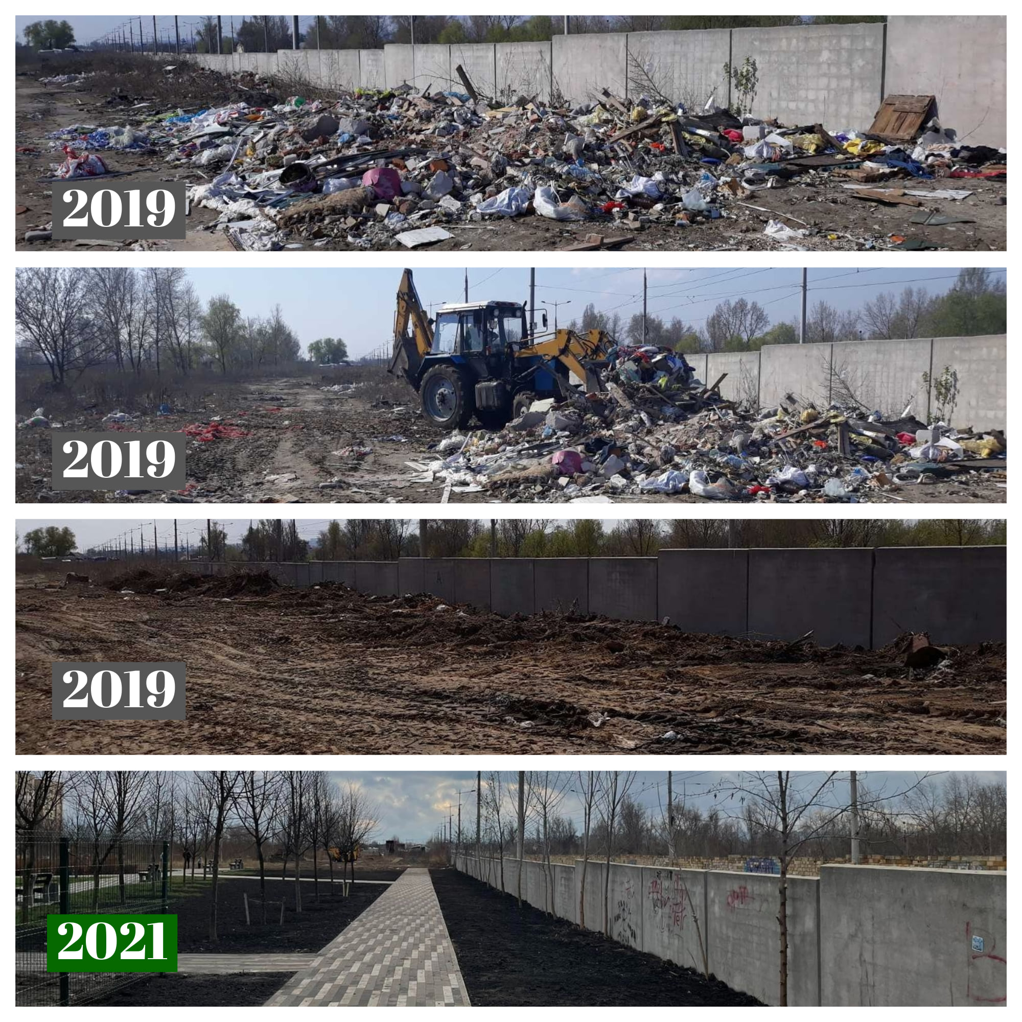 Фото: facebook.com/zelenbud