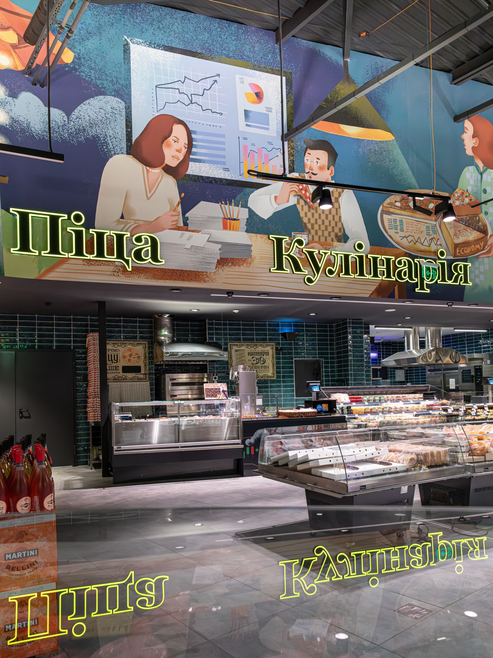 Фото: Сільпо