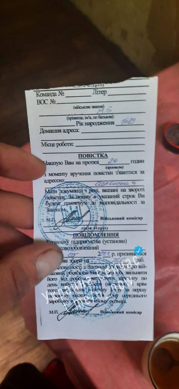 Повістки у військкомат почали вручати у Києві на вході в метро фото 1