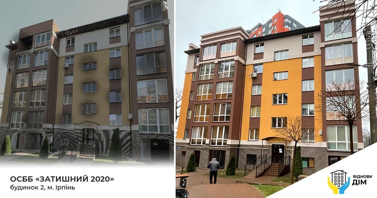 Фото: facebook.com/MinInfra.UA