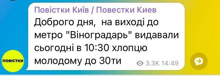 Изображение: телеграм-каналы