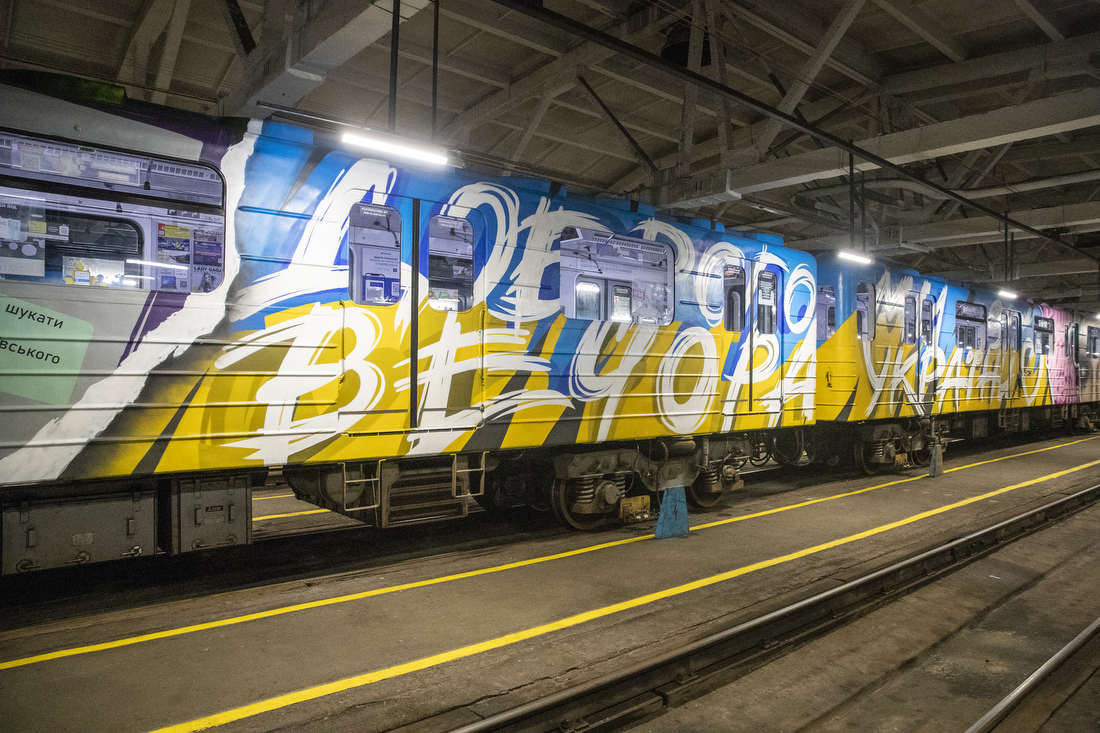 Фото: kyivcity.gov.ua