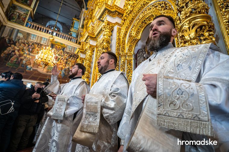 Фото: hromadske.ua