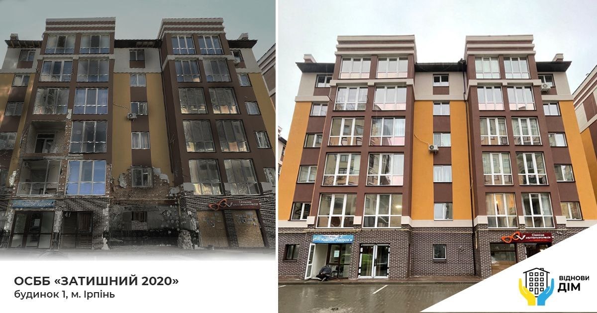 Фото: facebook.com/MinInfra.UA