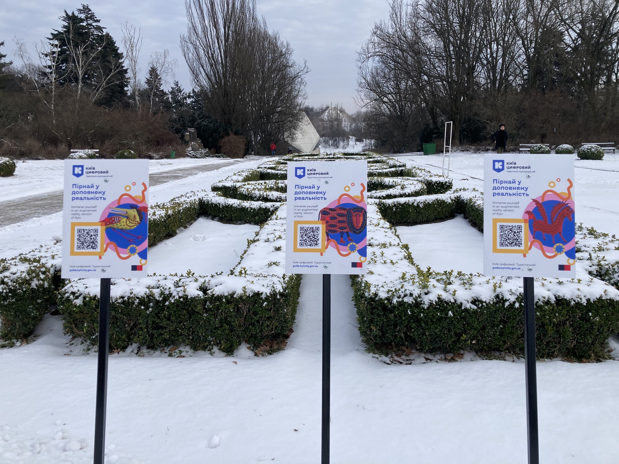 Фото: Валентини Слюсар