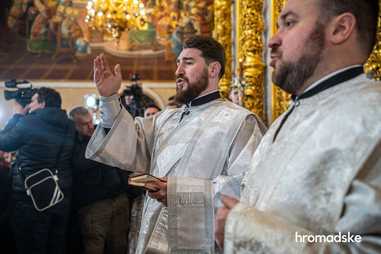 Фото: hromadske.ua