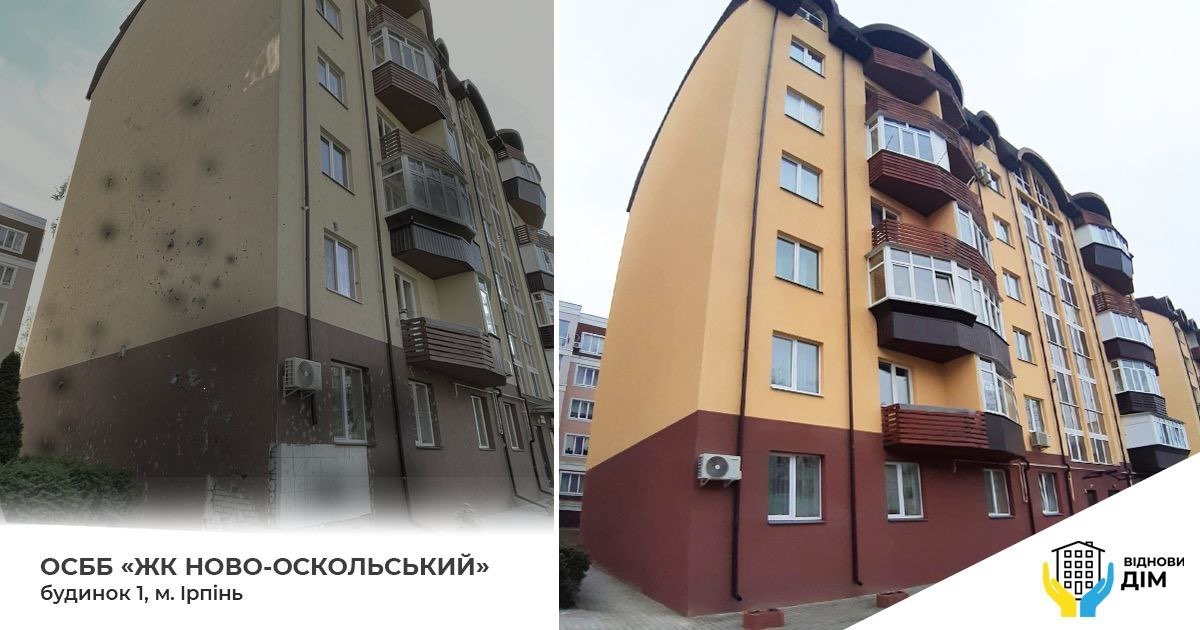 Фото: facebook.com/MinInfra.UA