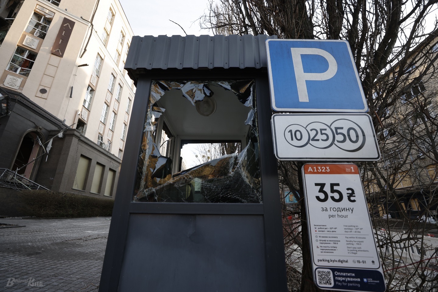 Фото: vechirniy.kyiv.ua