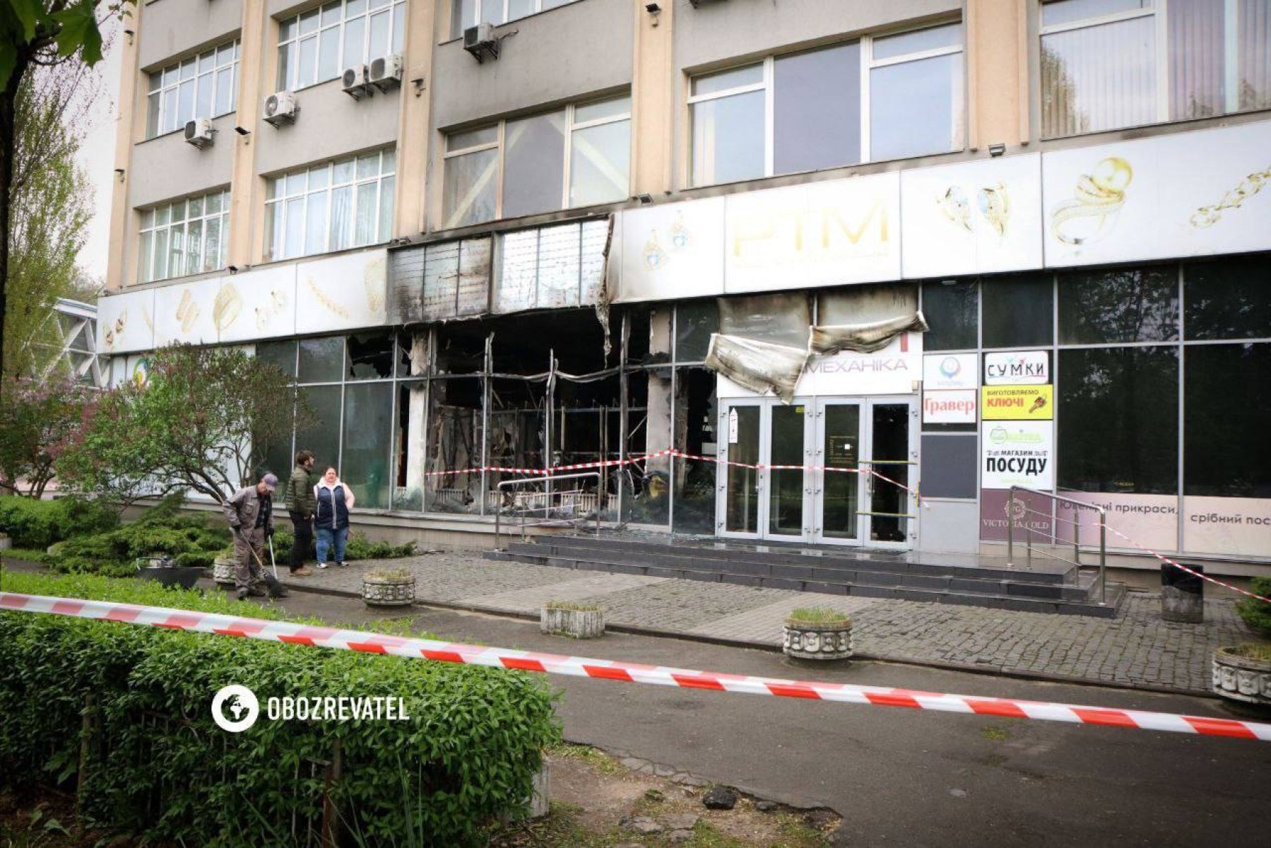 Фото: obozrevatel.com