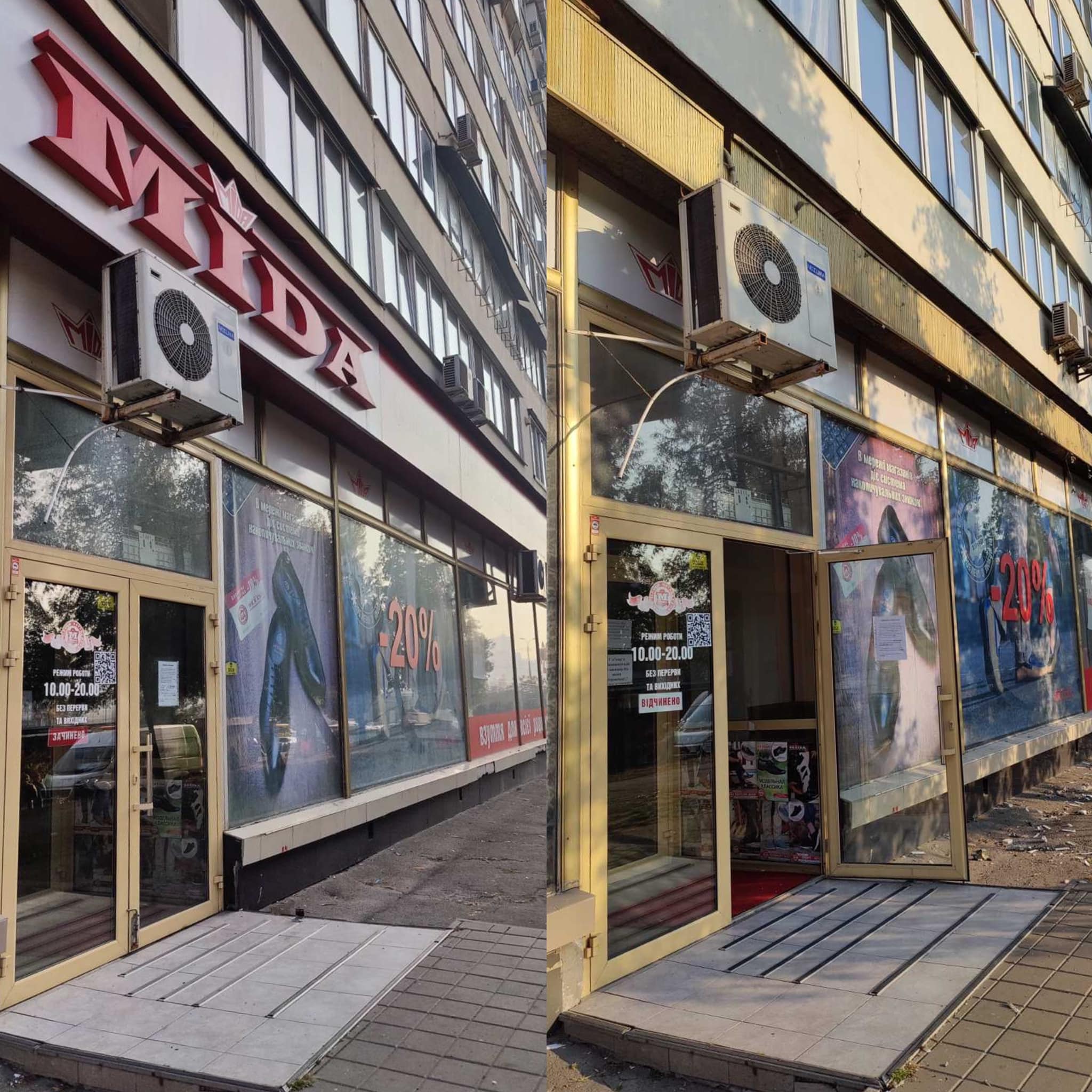 Фото: facebook.com/kyivreklama