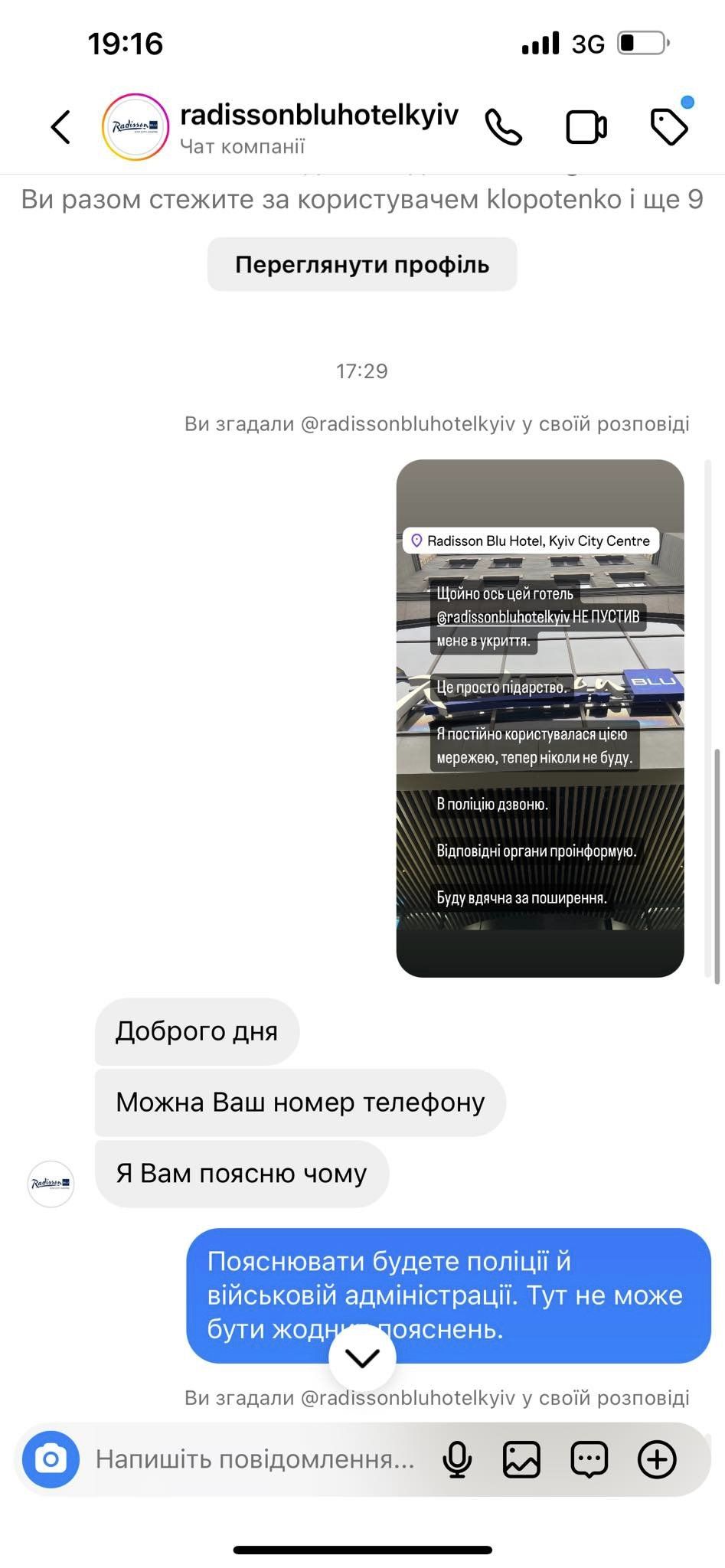 Фото: facebook.com/kateryna.smachylo