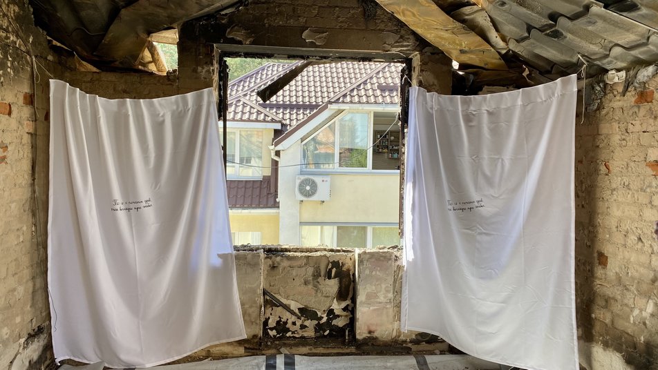 Фото: Марія Бліндюк