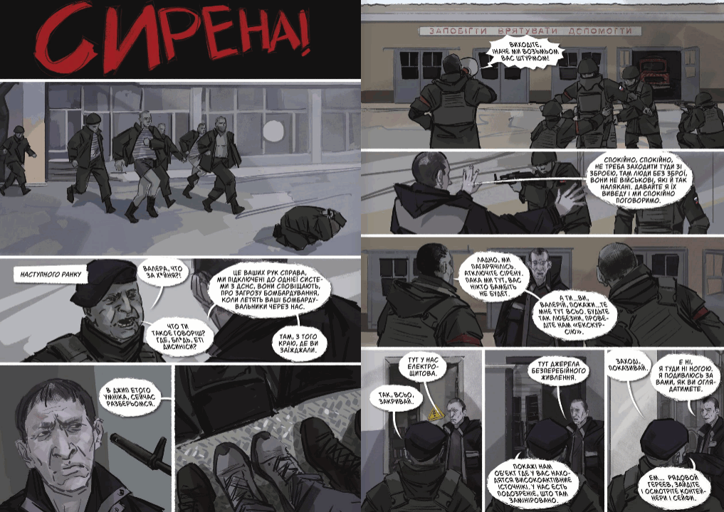 Фото: inker.world