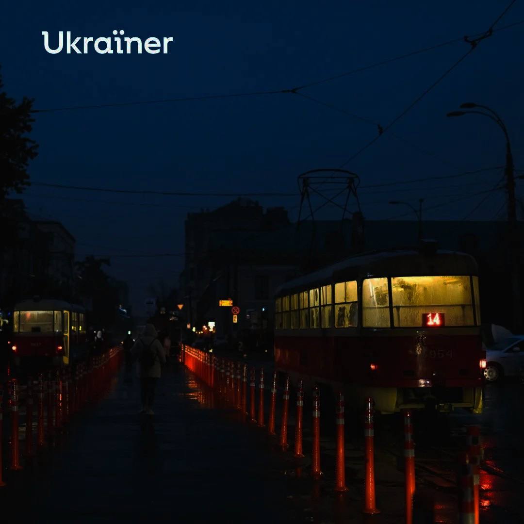 Фото: Ukrainer