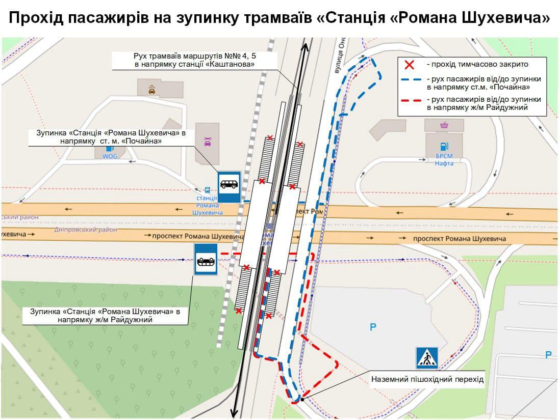 На Троєщині триває ремонт станції швидкісного трамваю "Романа Шухевича" - схема проходу фото 1
