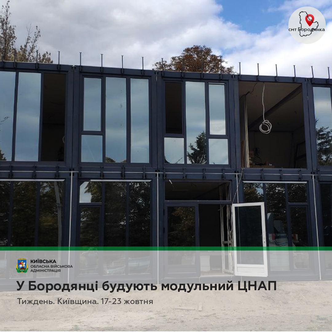 Фото: t.me/OleksiyKuleba/2636