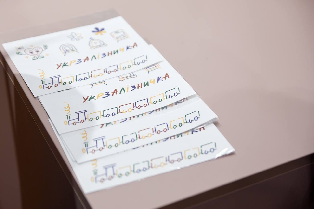 Фото: facebook.com/Ukrzaliznytsia