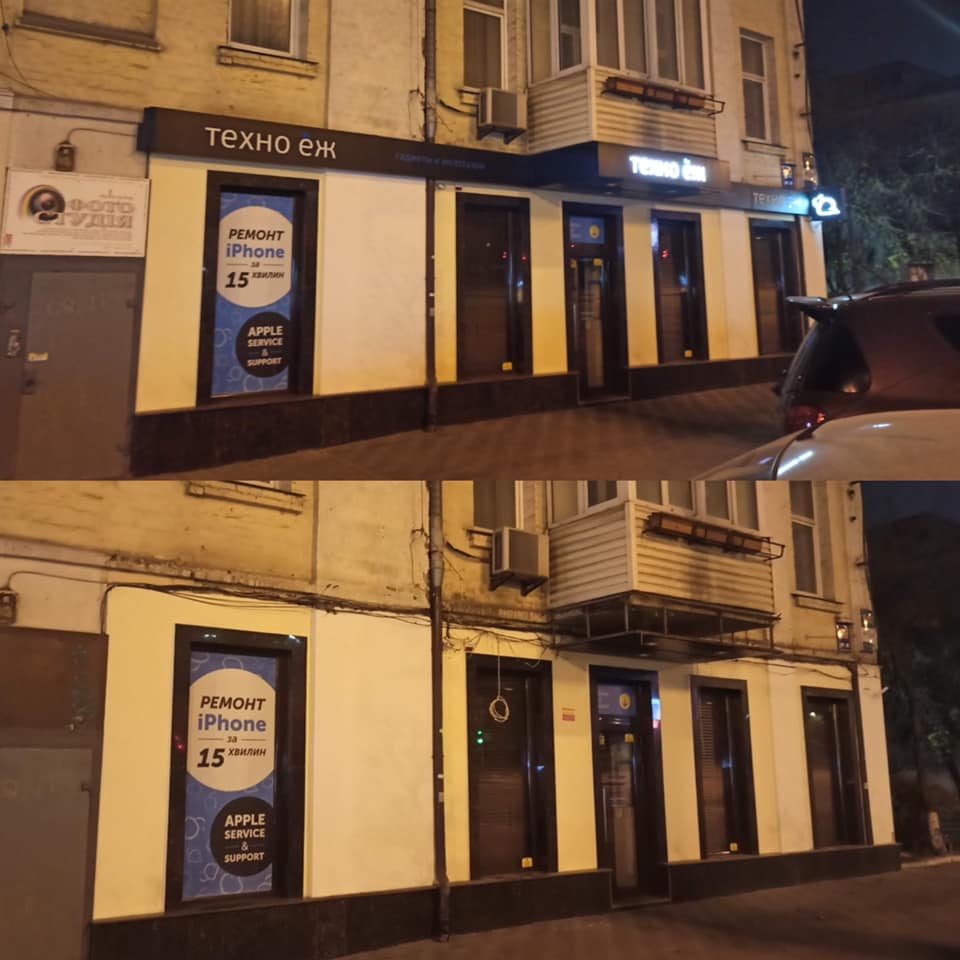 Фото: facebook.com/kyivreklama