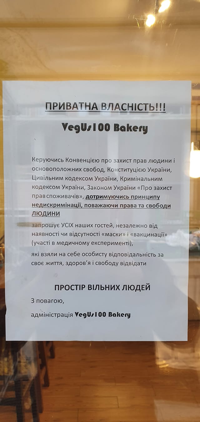 Фото: facebook.com/pavlukhinaolena