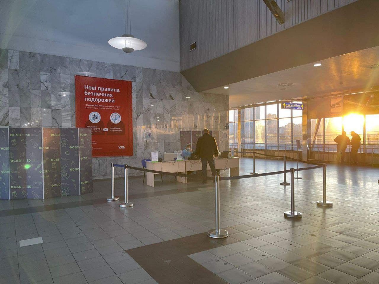 Фото: Укрзализныця