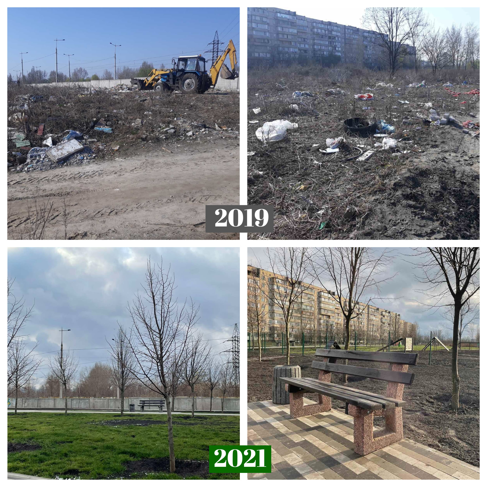 Фото: facebook.com/zelenbud