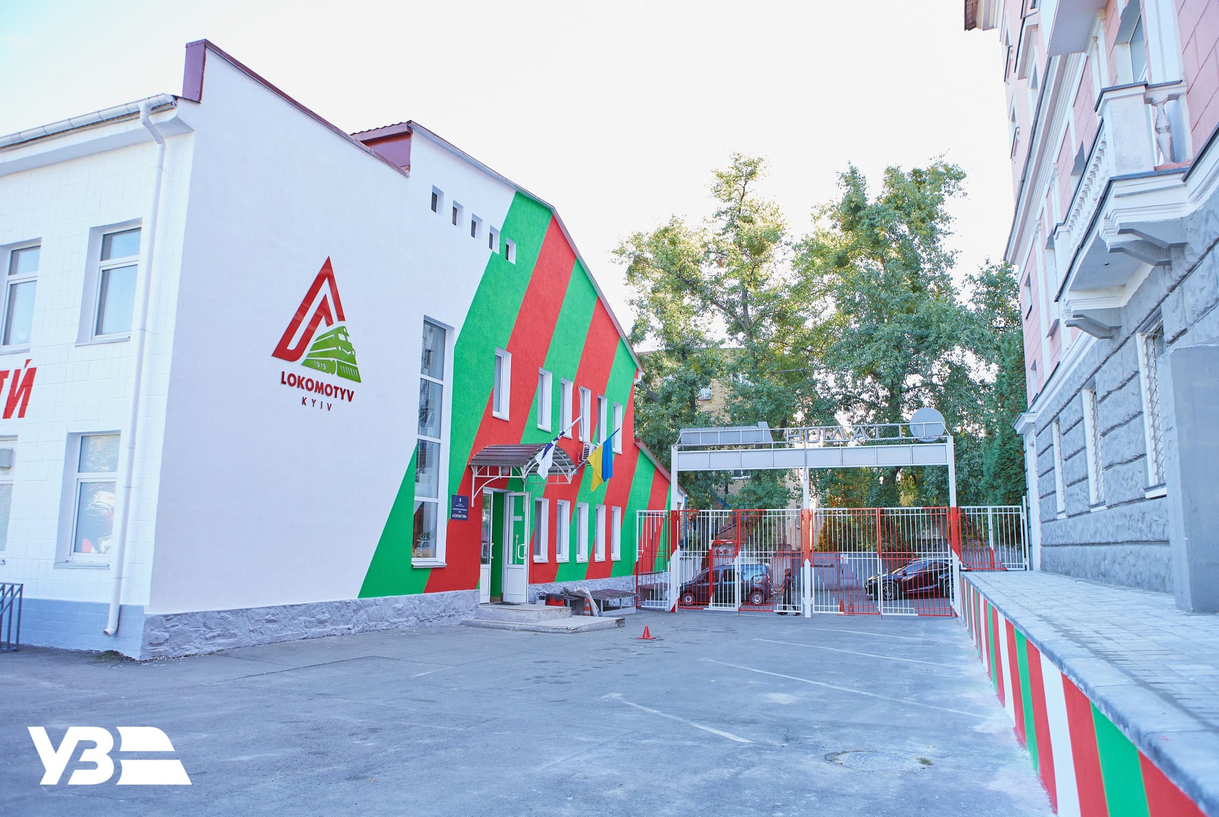 В Киеве реконструирован спорткомплекс "Локомотив".